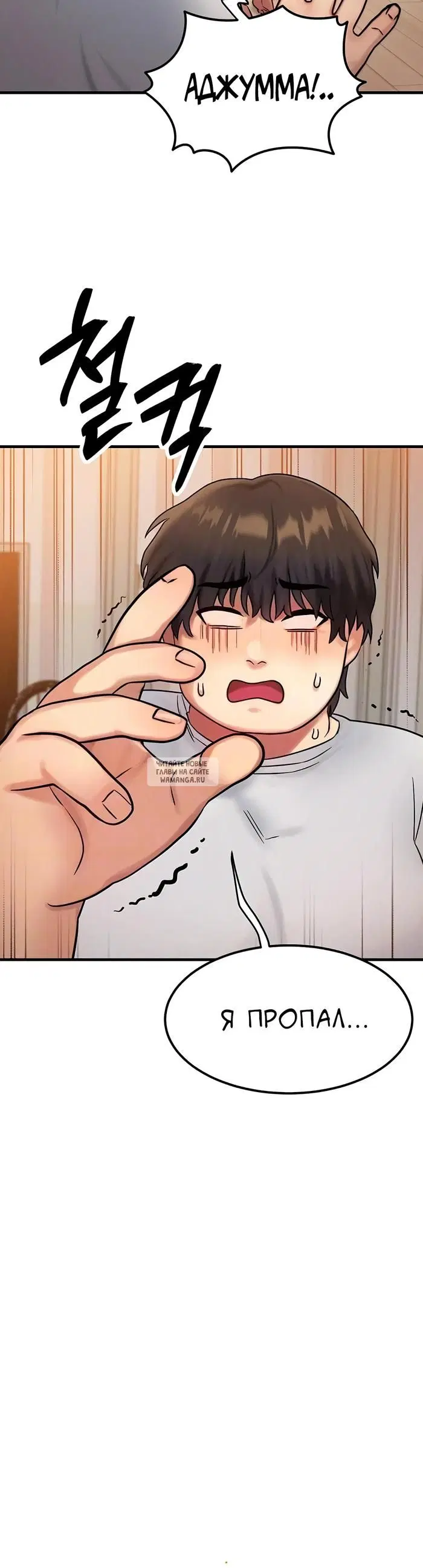 Page 5.000