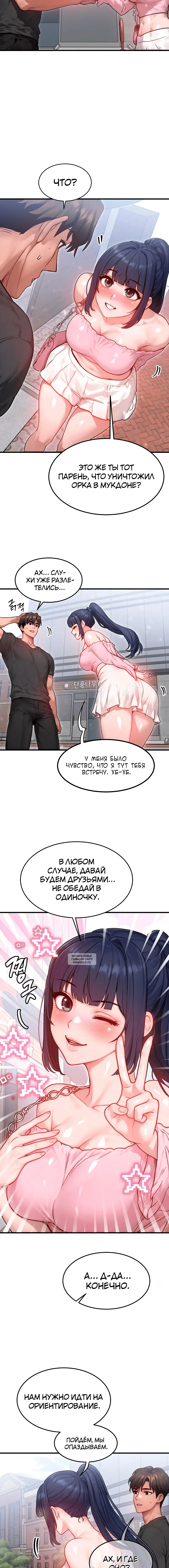 Page 5.001