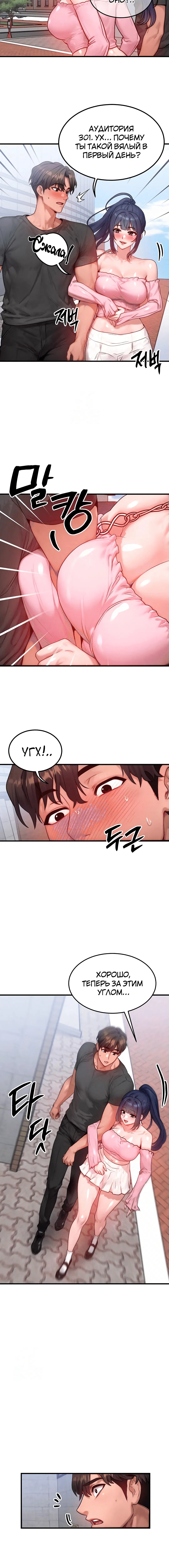 Page 5.002