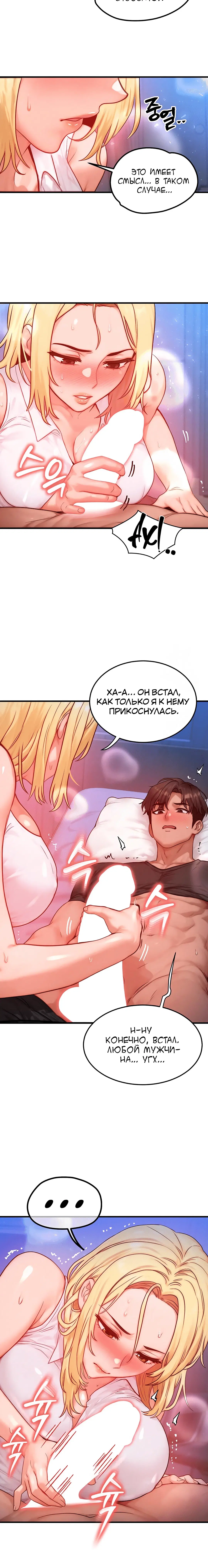 Page 5.002