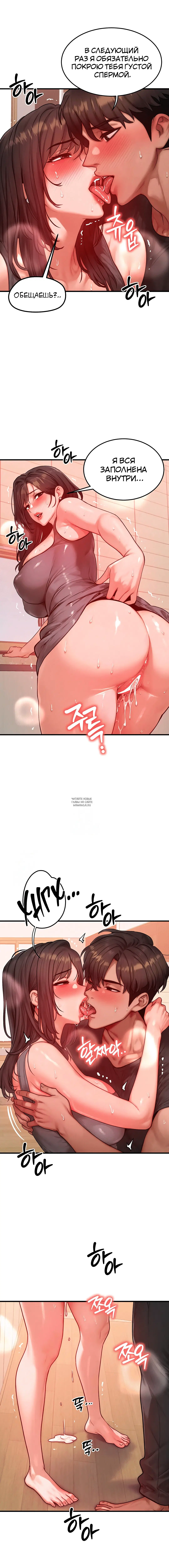 Page 5.001