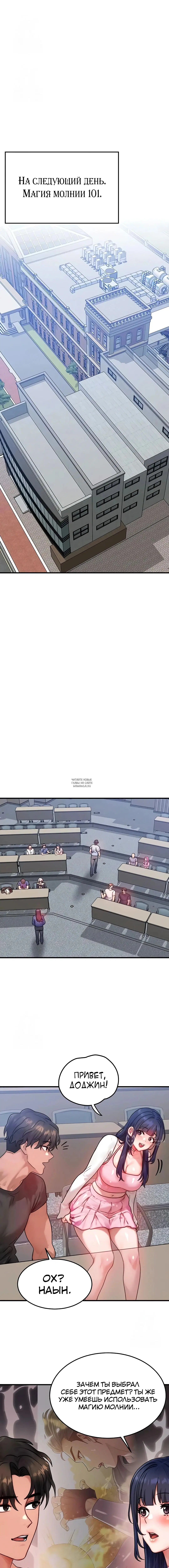 Page 5.000