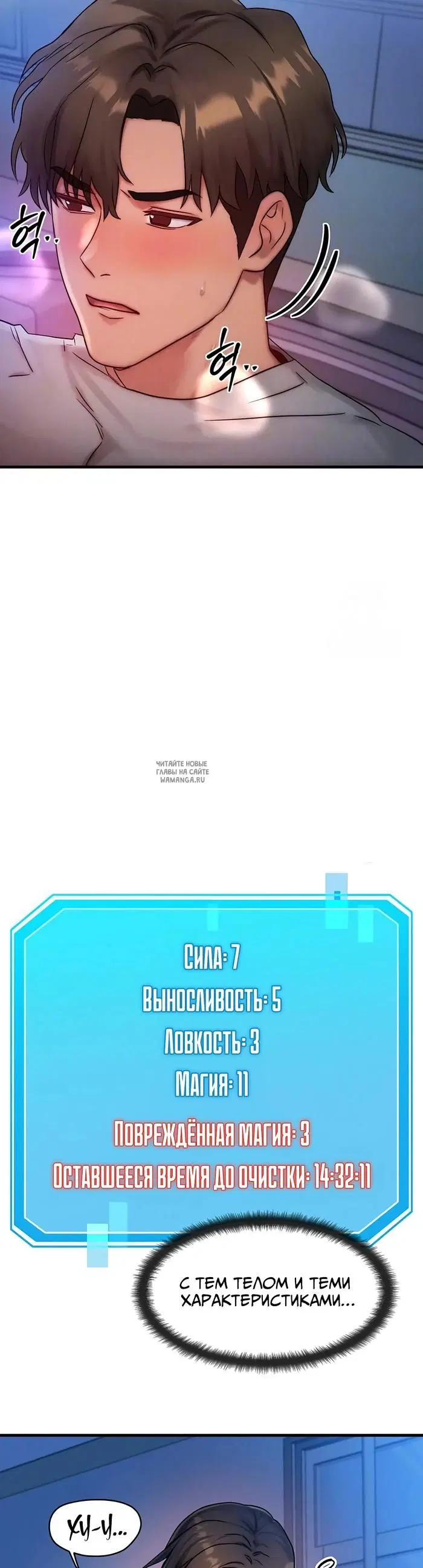 Page 6.000