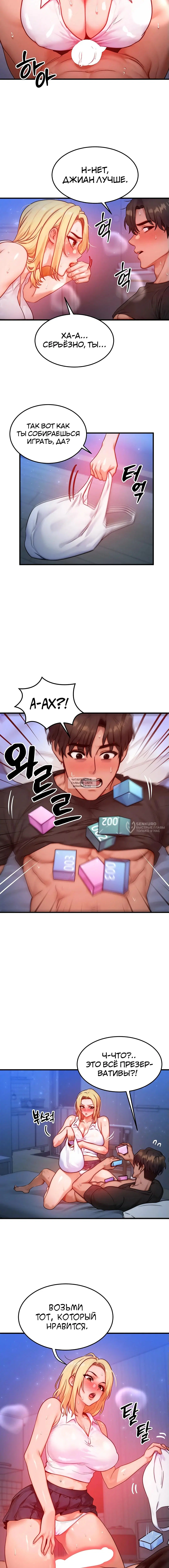 Page 6.000