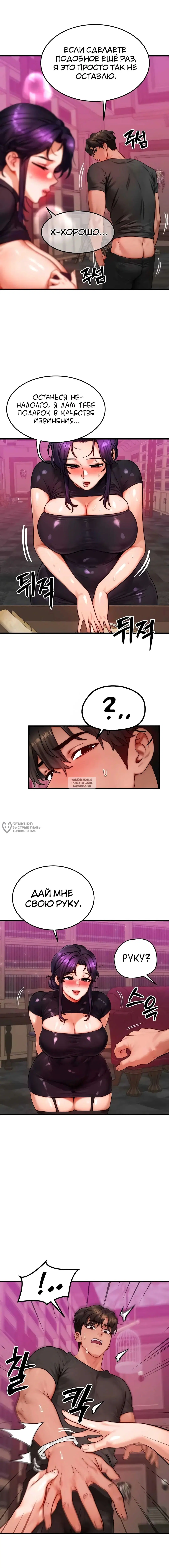 Page 6.000
