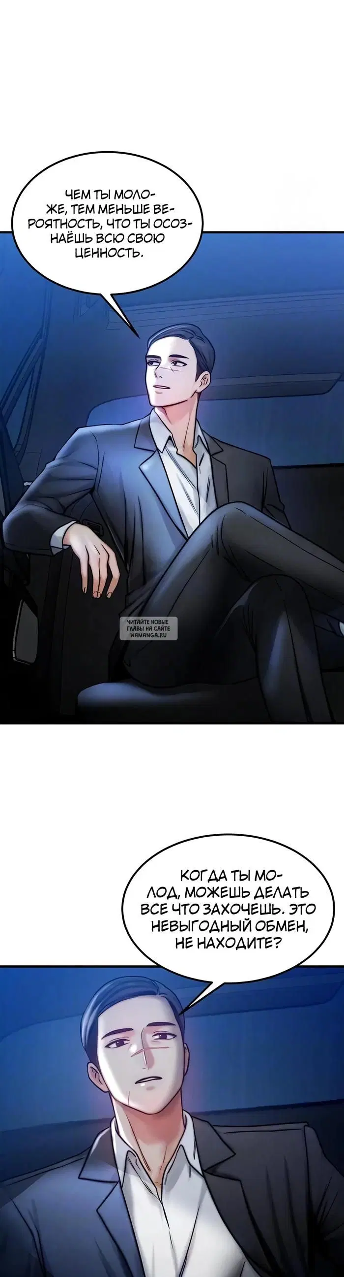 Page 7.000