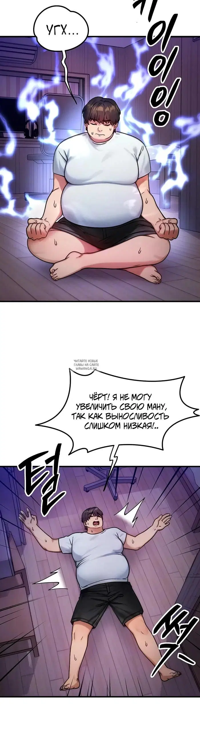 Page 7.000