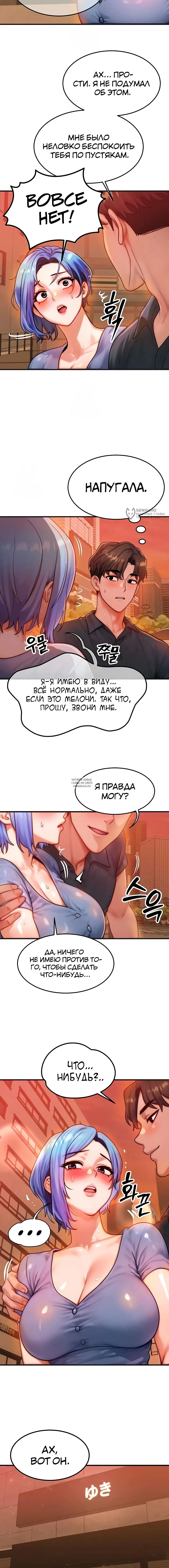 Page 7.000