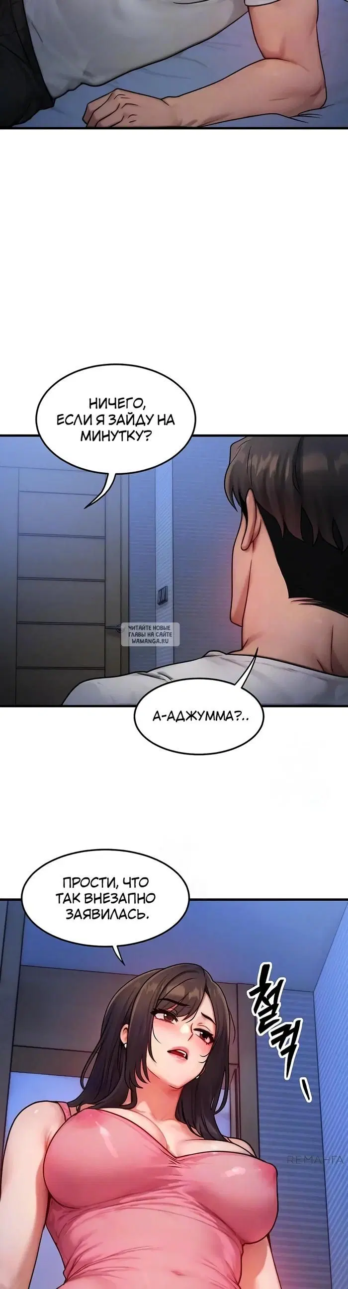 Page 8.000