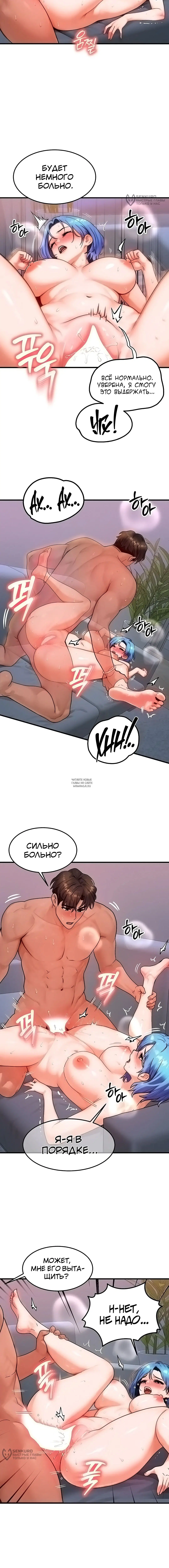 Page 8.000