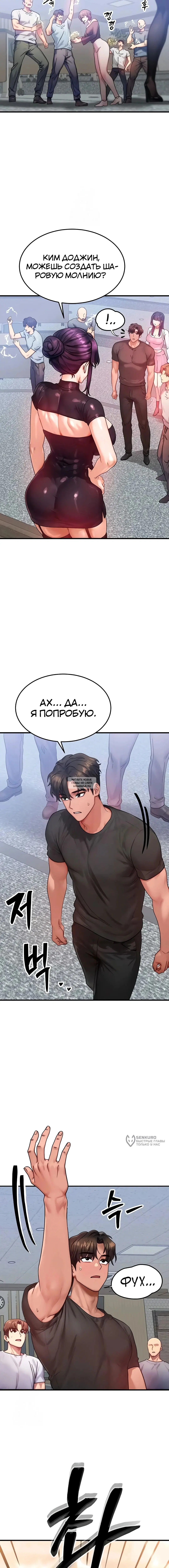 Page 9.000