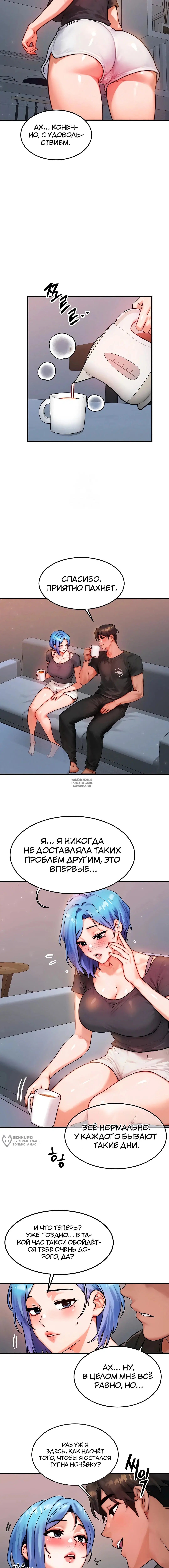 Page 9.000