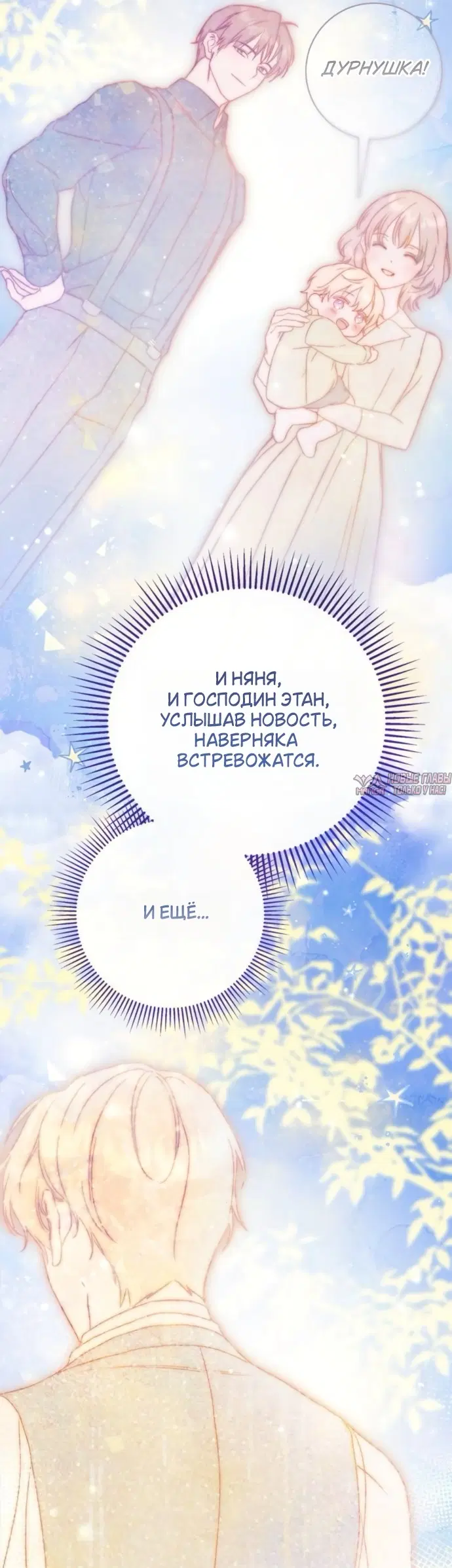 Page 54.000