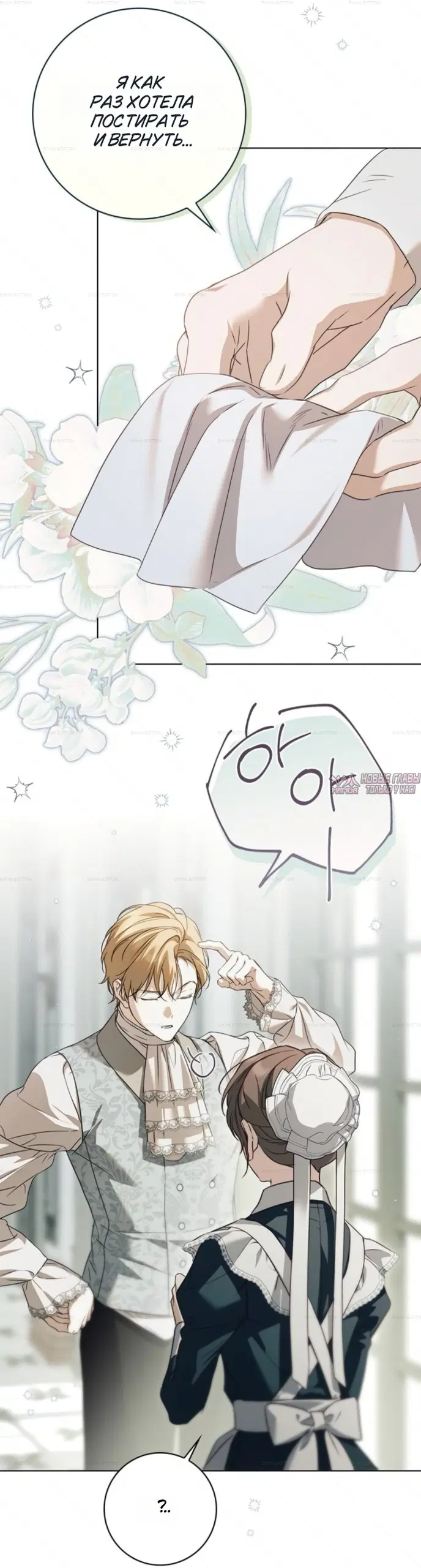 Page 23.000