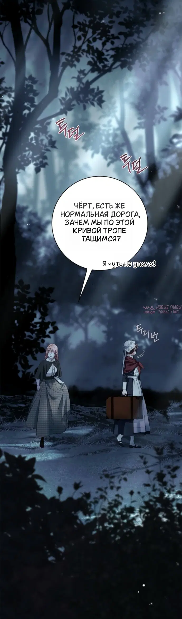 Page 24.000