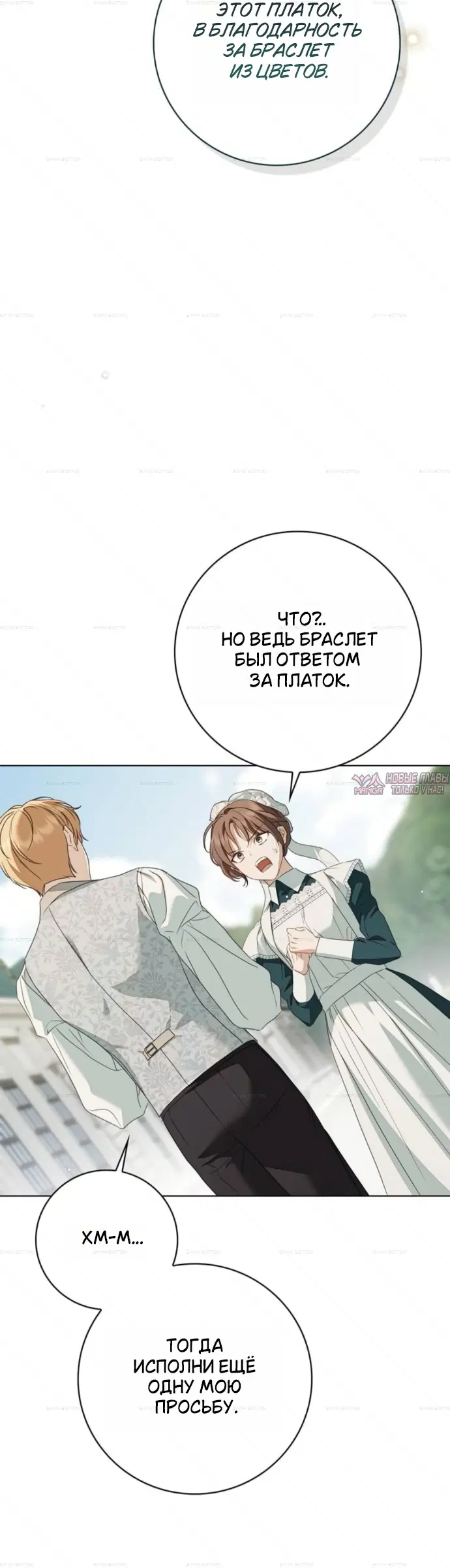 Page 36.000