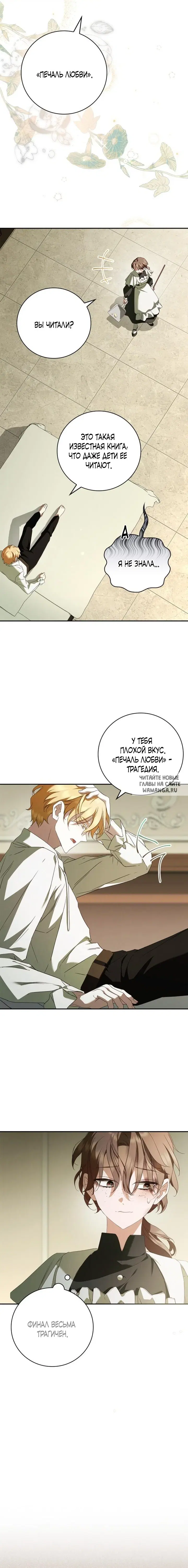 Page 18.000