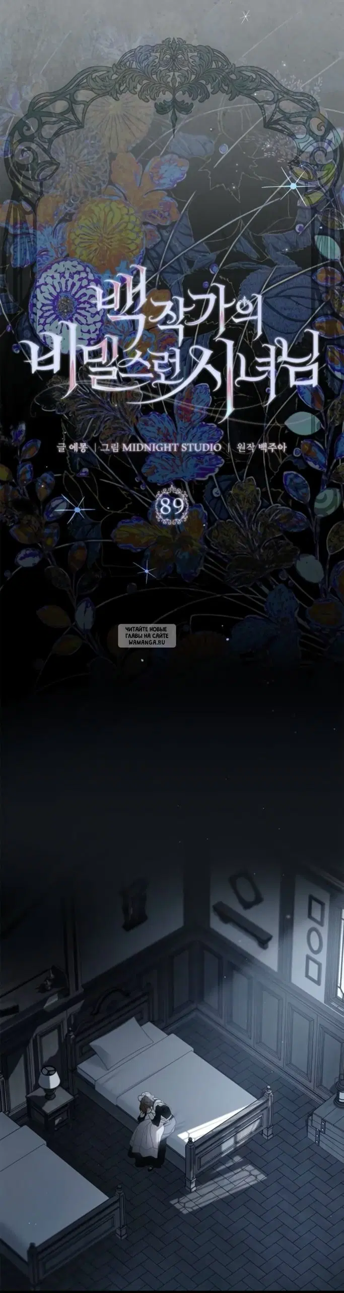 Page 18.000