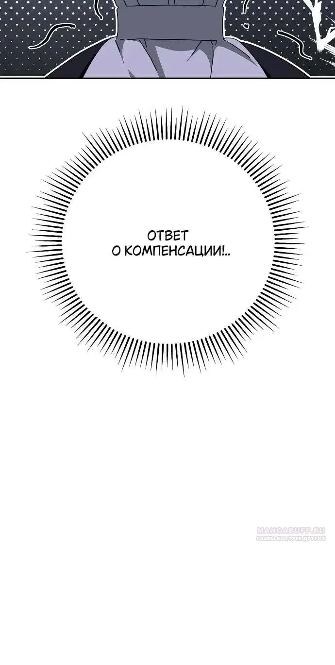 Page 10.001