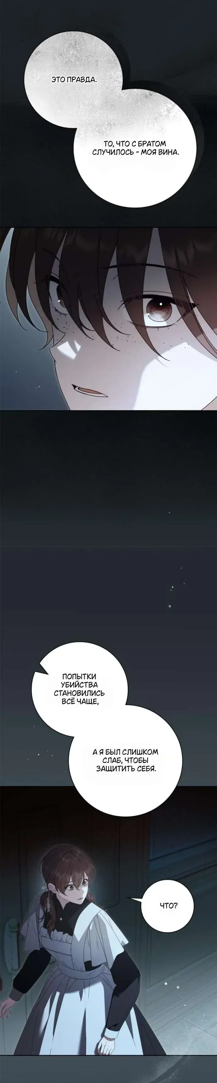 Page 10.001