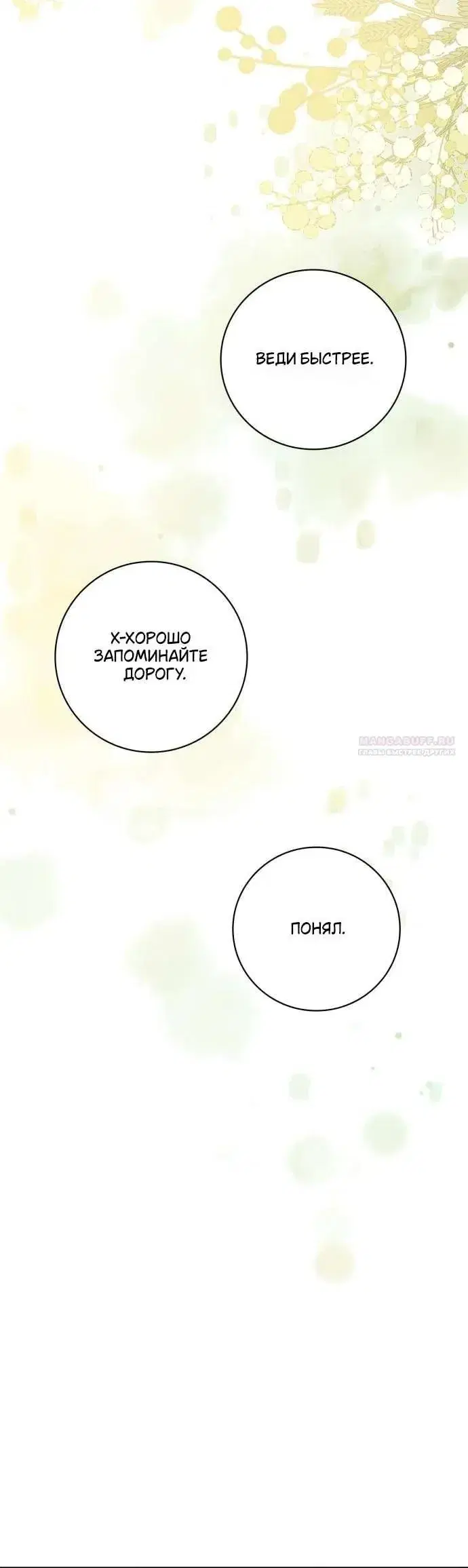 Page 10.001