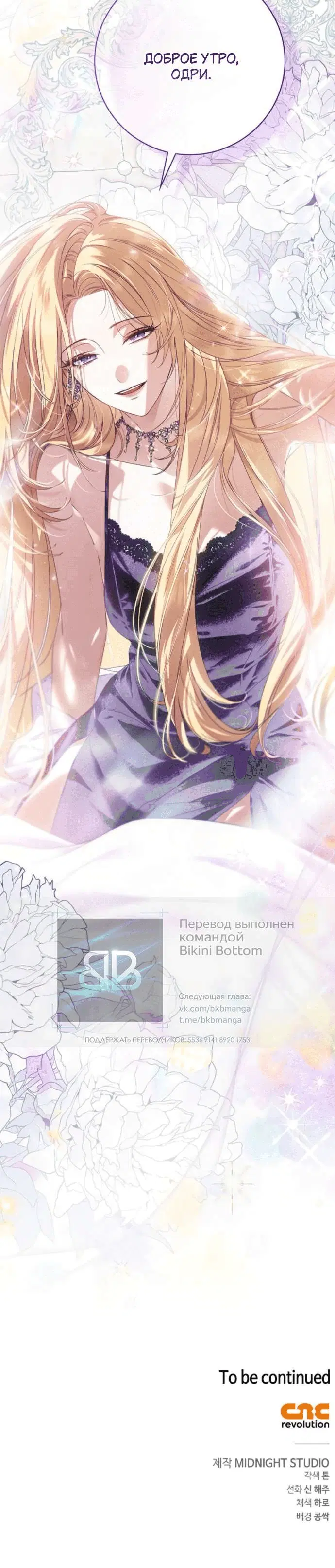 Page 10.001