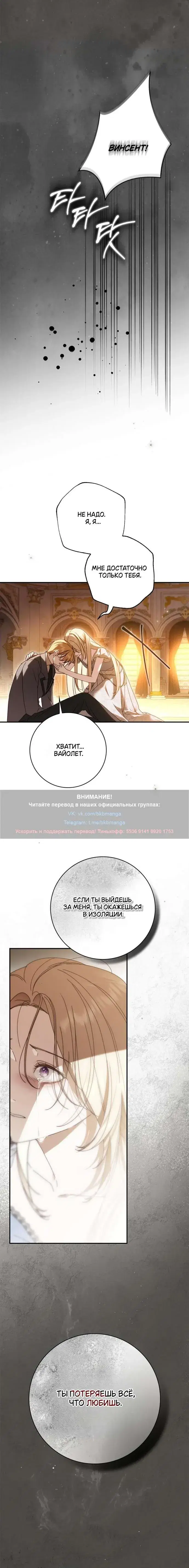 Page 10.001