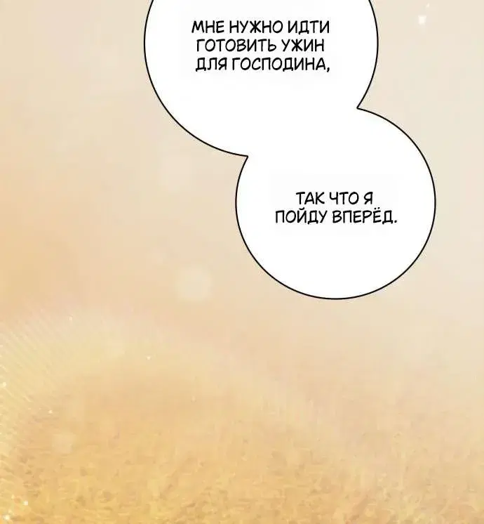 Page 10.001