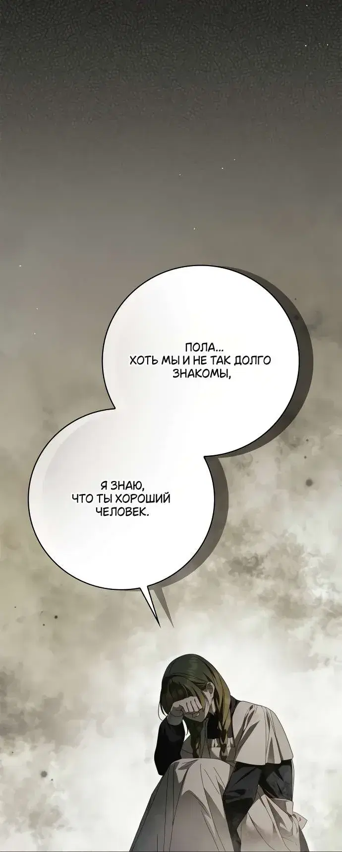 Page 10.001