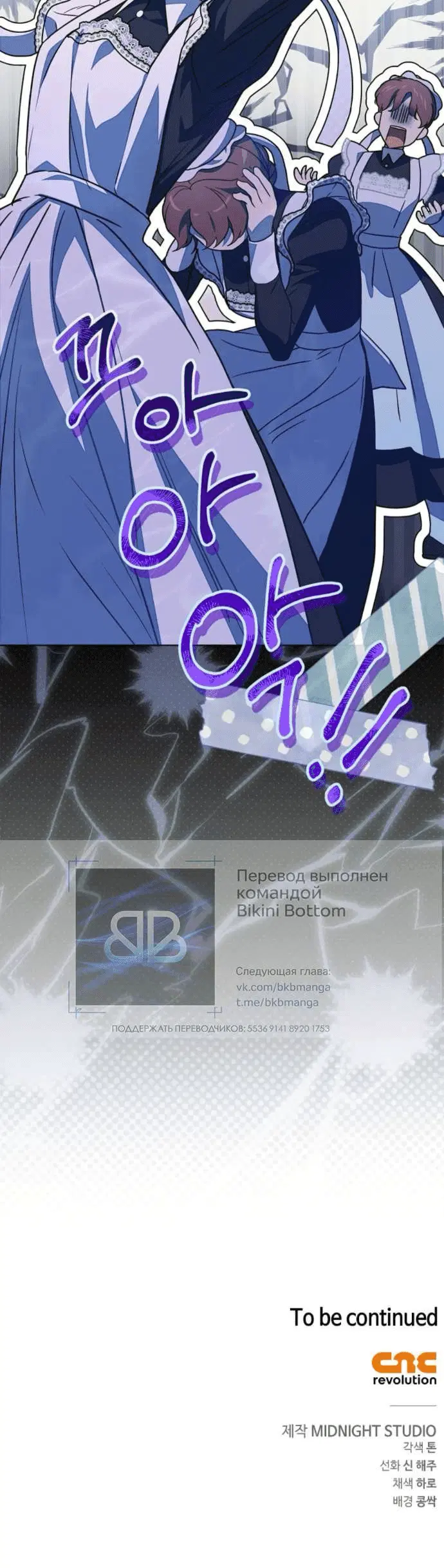 Page 10.001