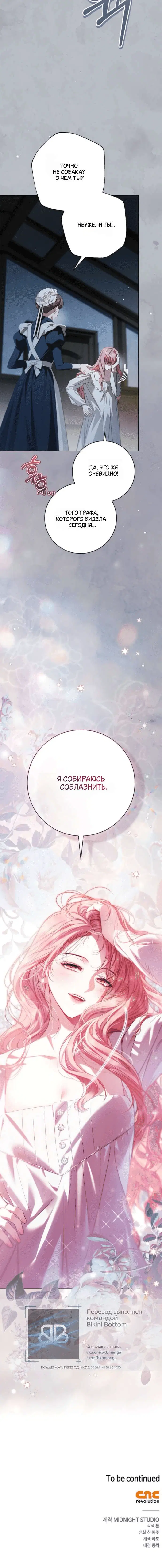 Page 10.001