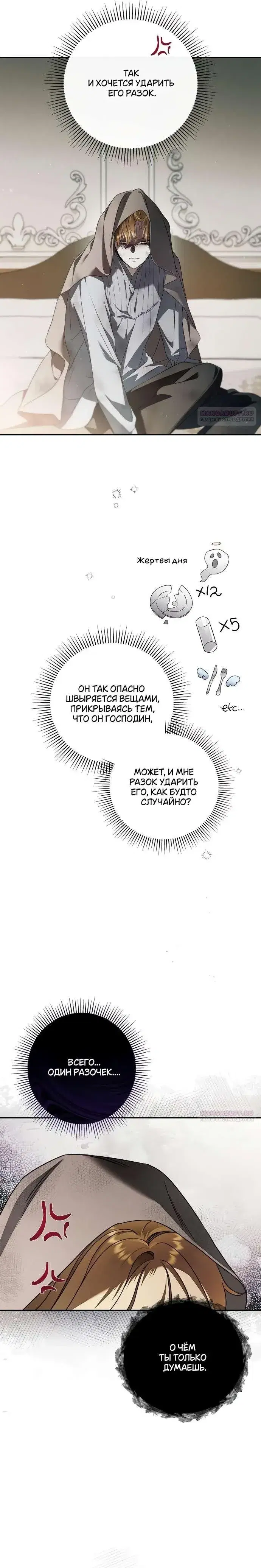 Page 11.001