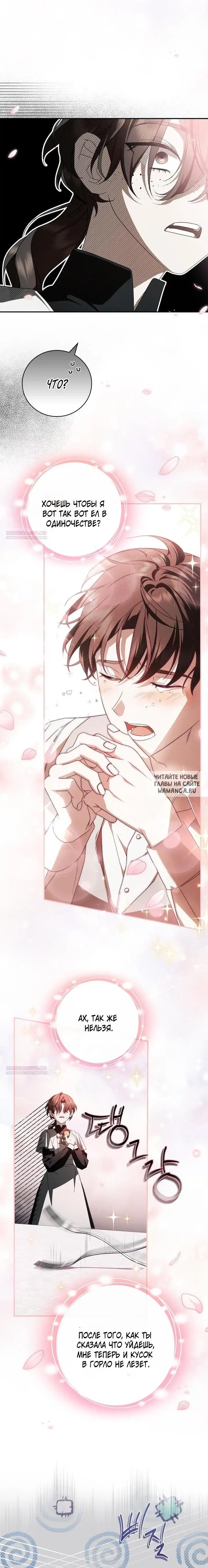 Page 24.000
