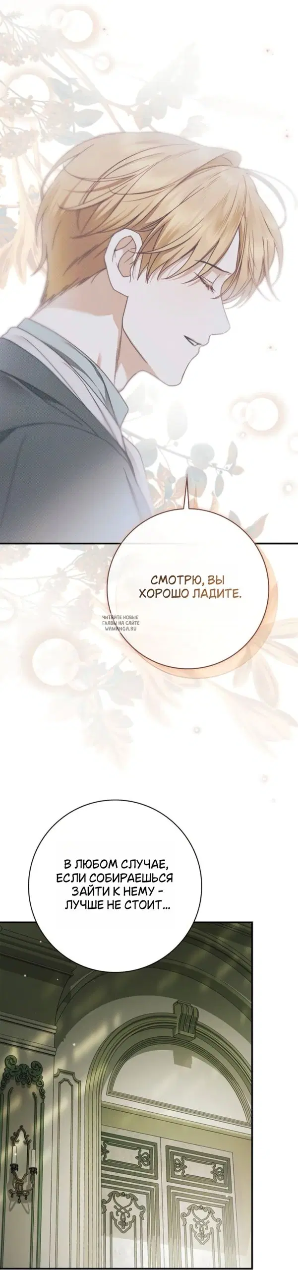 Page 24.000