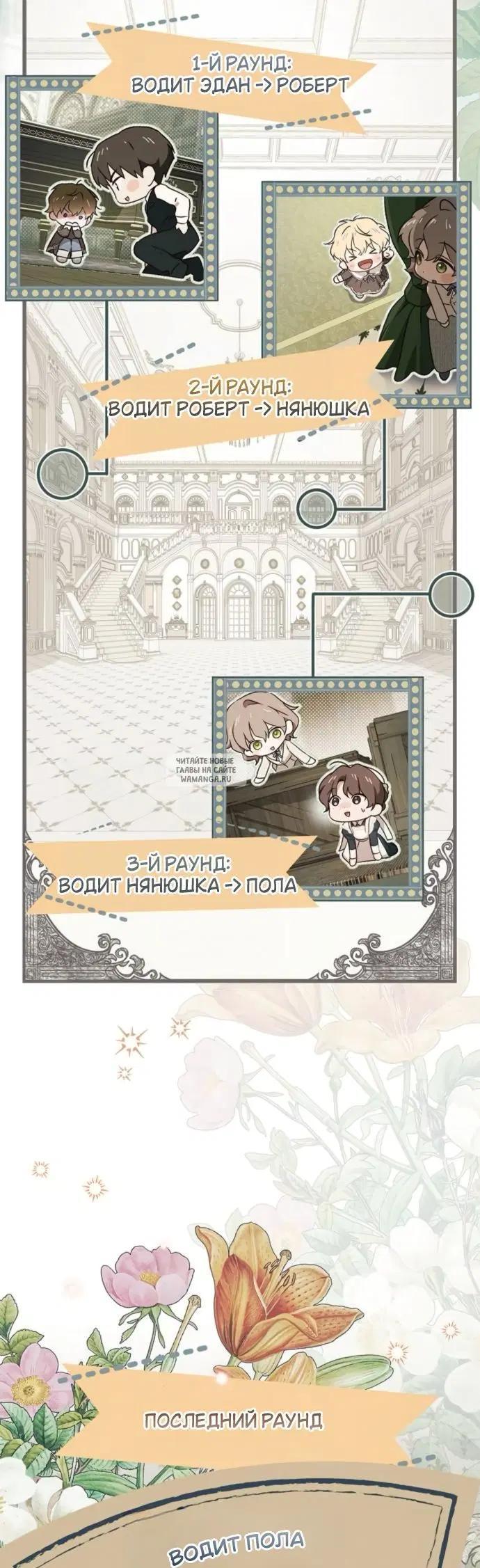 Page 25.000