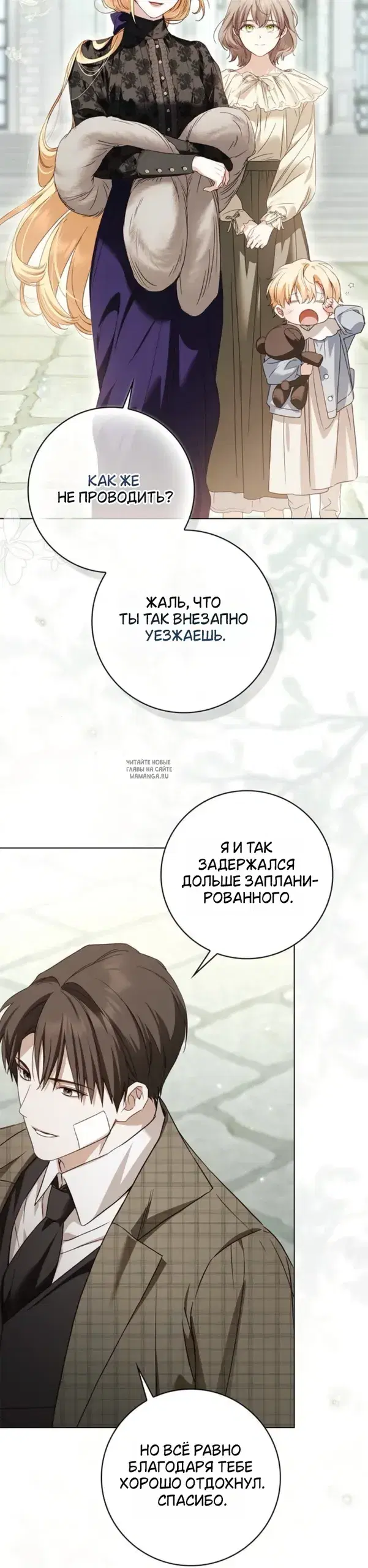 Page 25.000
