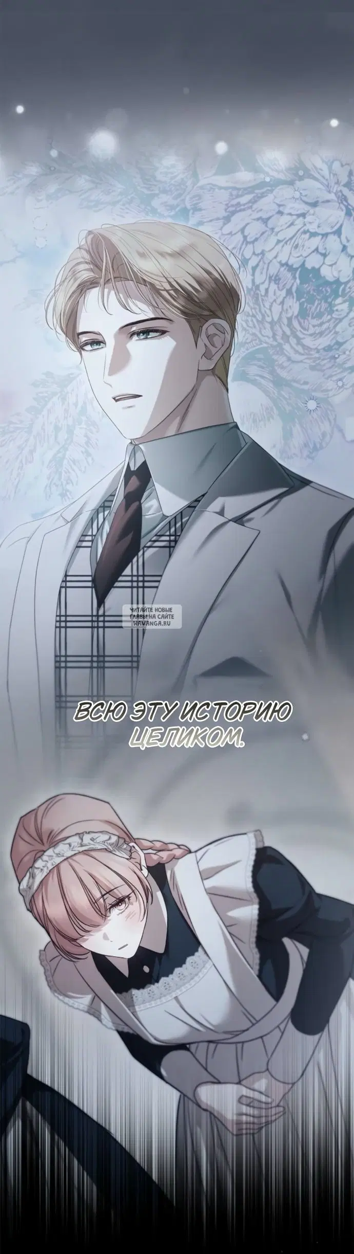 Page 25.000