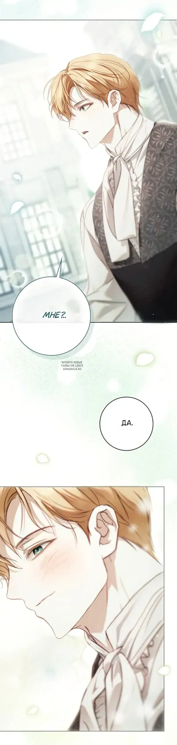 Page 29.000
