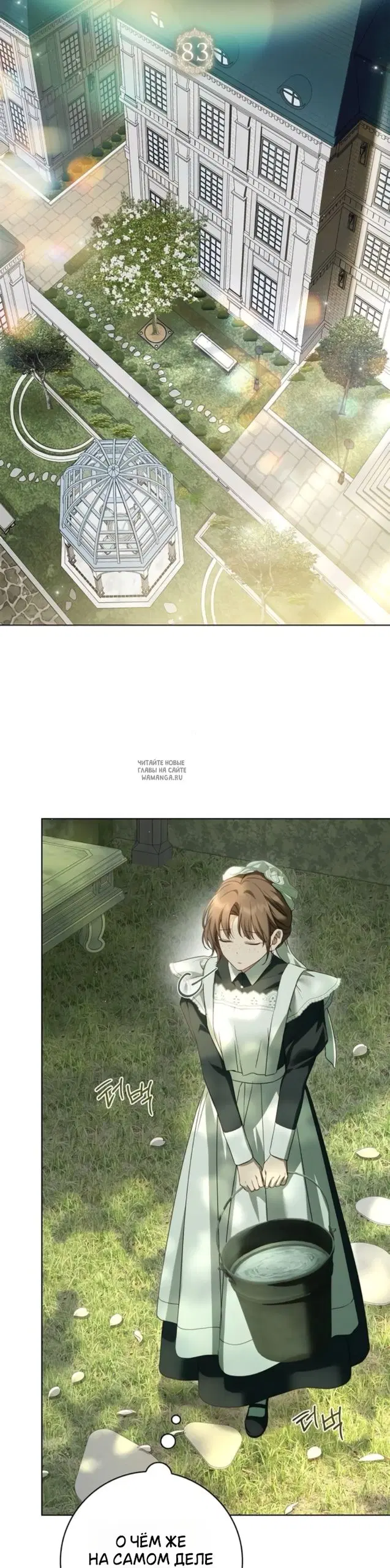 Page 21.000