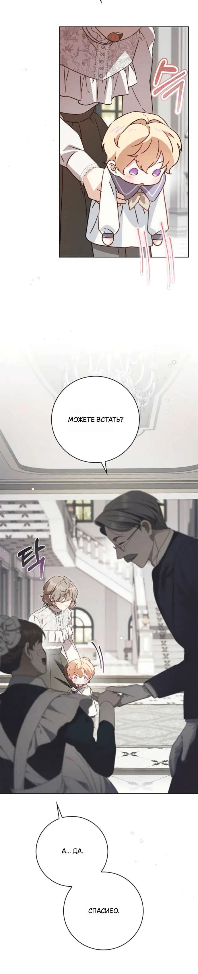 Page 2.001