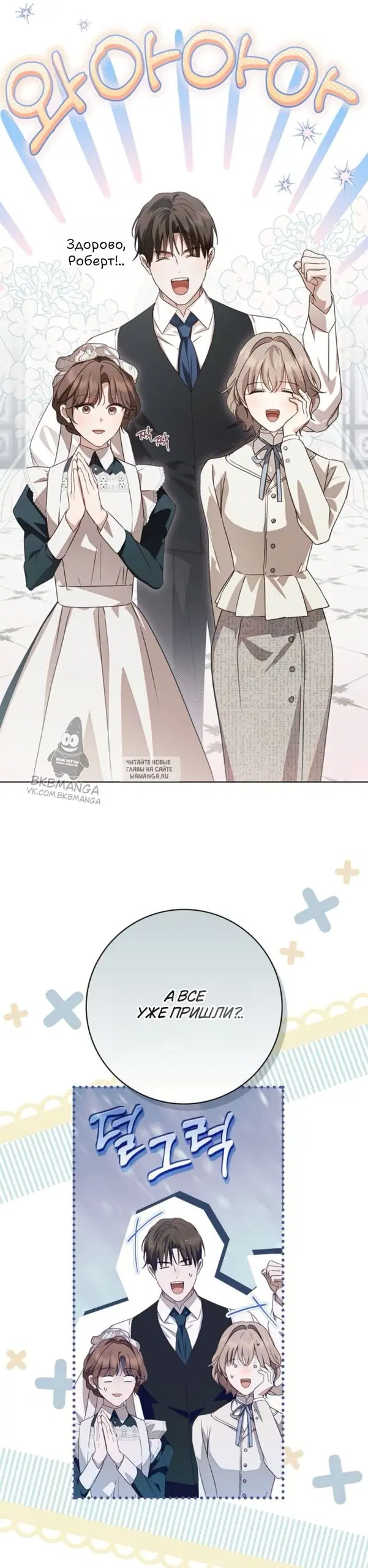 Page 2.000