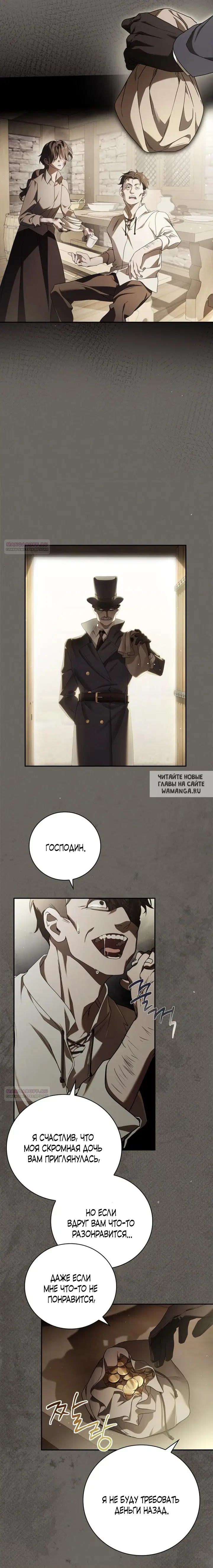 Page 23.000