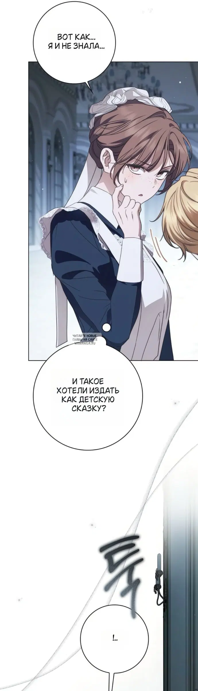 Page 23.000