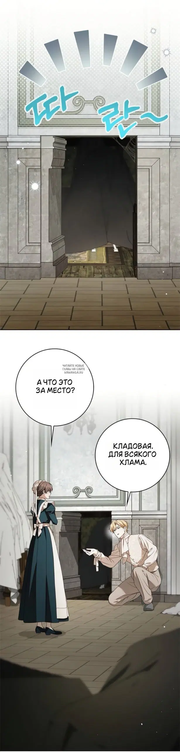Page 23.000