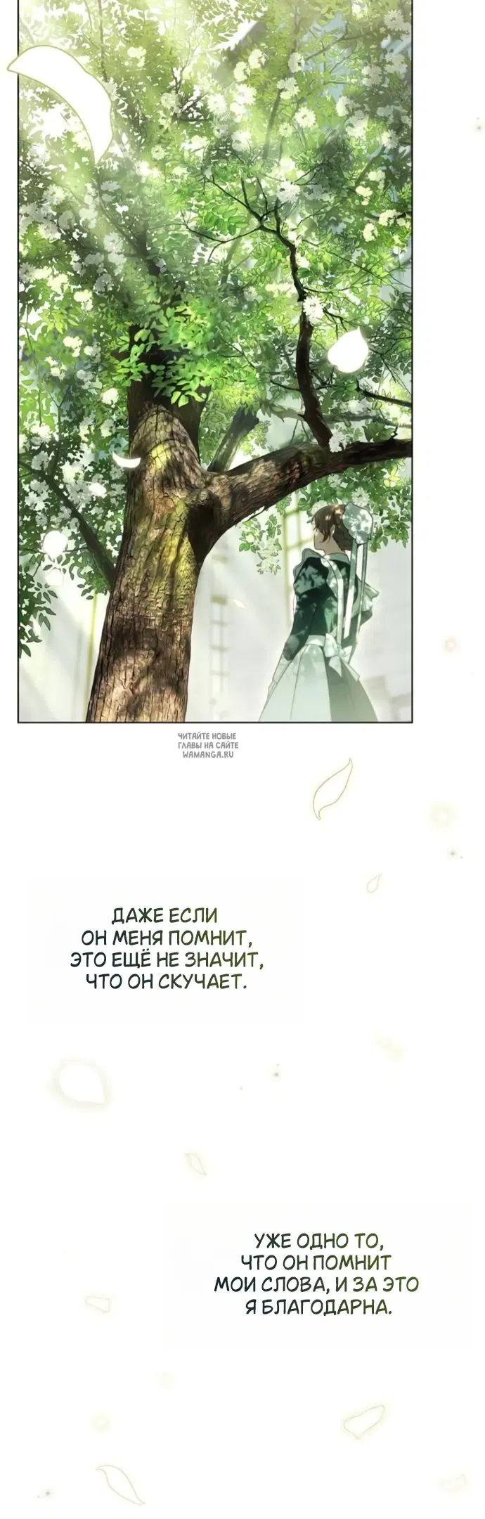 Page 23.000