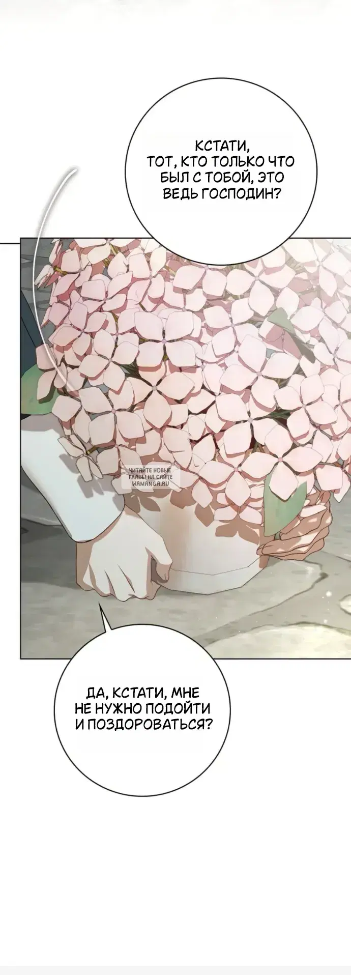 Page 35.000
