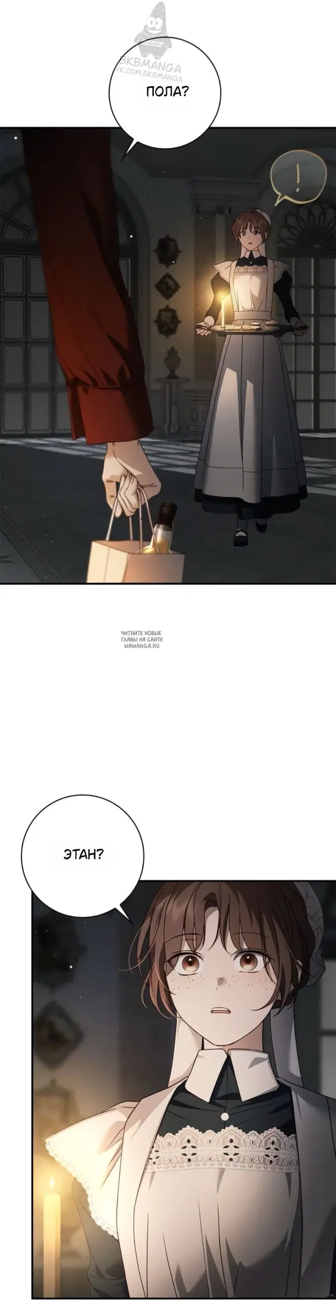 Page 38.000