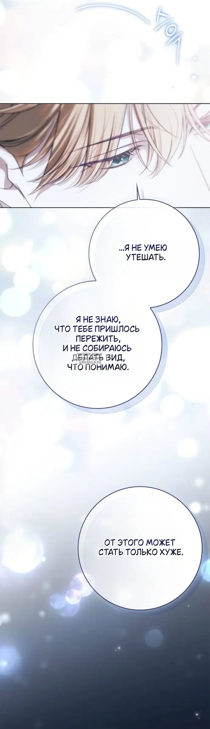 Page 30.000