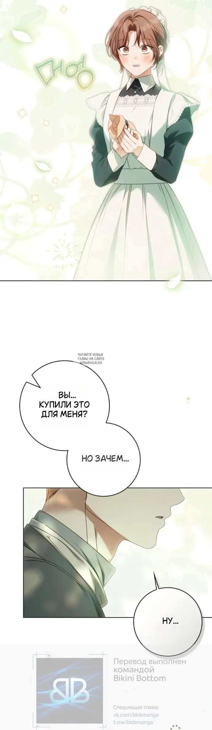 Page 30.000