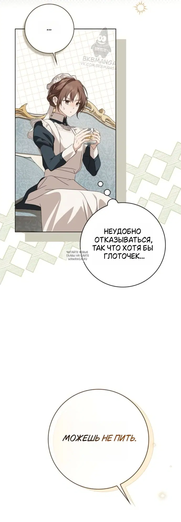 Page 30.000